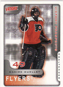 maxime-ouellet